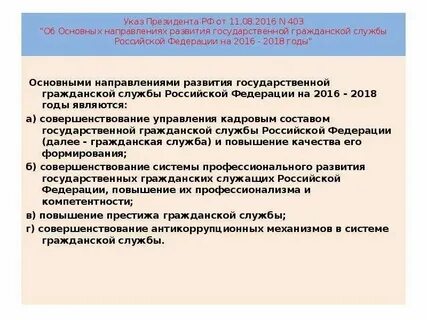От 10.07 2019 n 878
