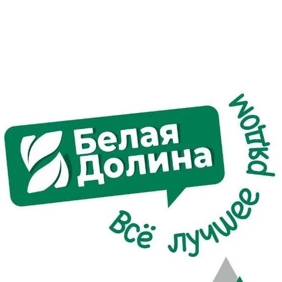 Долина бел. Белая долина логотип. Долина бел. Долина бел. Мороженое белая долина.