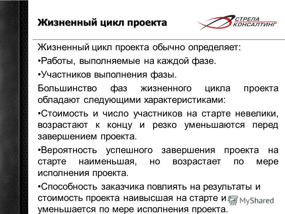 Характеристика зрительной работы. Методика определения параметров клана. План характеристики транспорта. Характеристики определения работа. Сравнительные характеристики работы команд и групп.