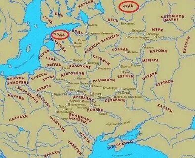 Весь племя древней руси