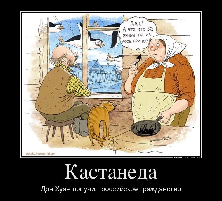 дедушка ух. веселый старичок.