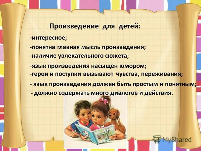 нужны ли дети вообще. нужны ли дети вообще. нужны ли дети вообще. высказывания о поступках. не хочу рожать детей.