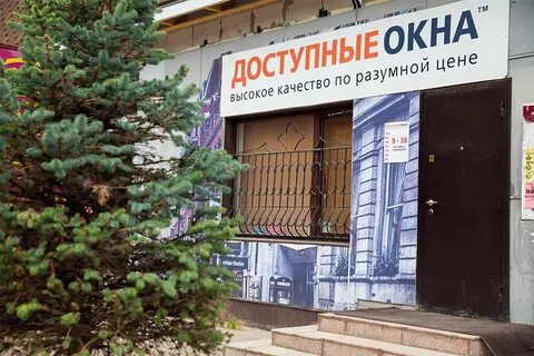 Компании в александрове