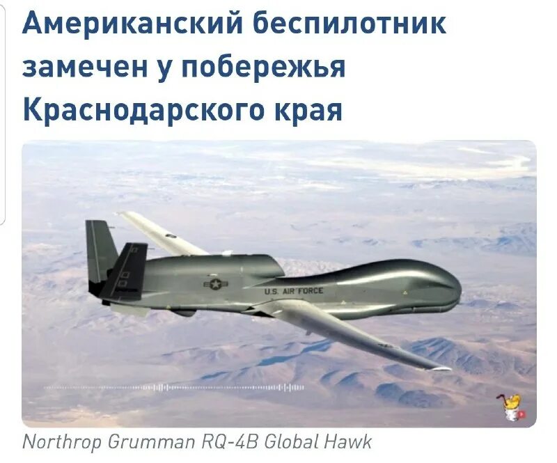 орел беспилотник 24. самолет матиаса руста. орел беспилотник 24. война россии и сша. беспилотник всу.