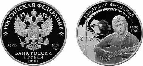 2 рубля банк