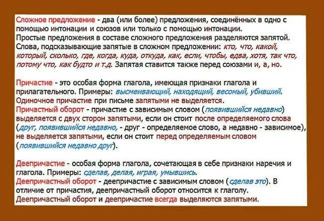 Например выделяется двумя запятыми