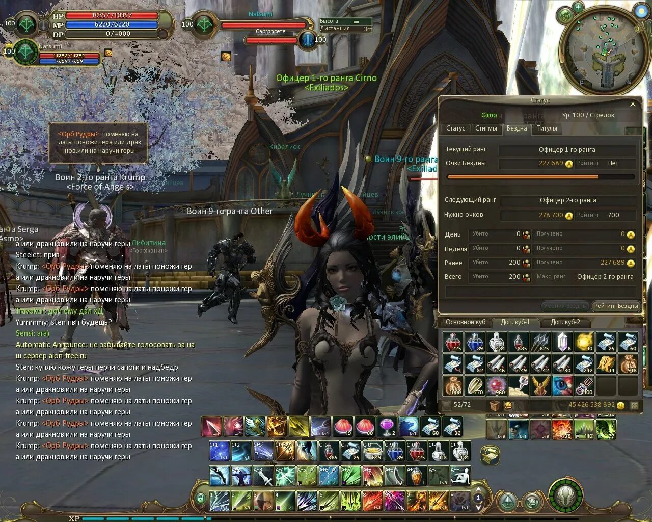 голосование за сервер