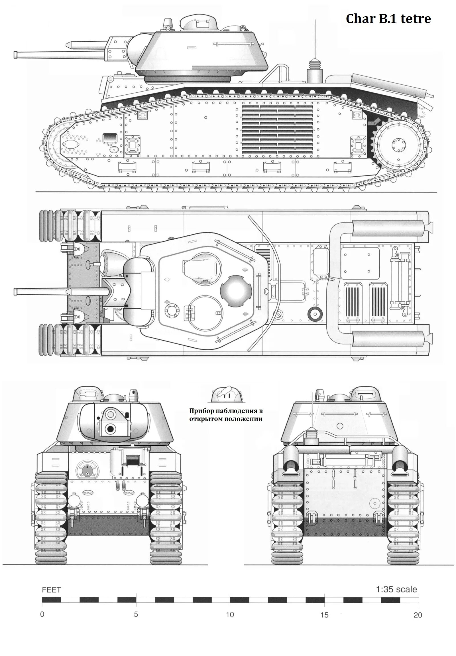Vector char c. Char b1 bis чертеж. b1 танк. арл 44 чертеж. char b1 устройство.