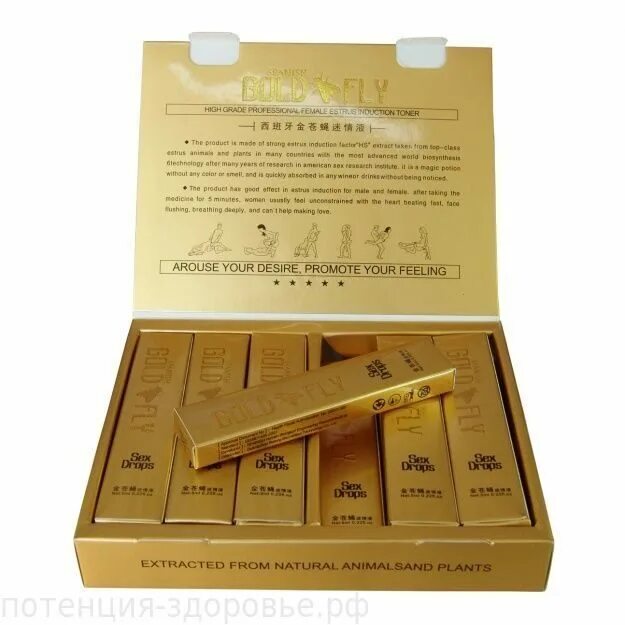 Капли возбуждающие для женщин золотая шпанская мушка spanish gold fly 12 шт. Gold fly шпанская мушка. Gold fly - золотая шпанская мушка. Шпанская мушка возбудитель для женщин. Gold spanish fly золотая шпанская мушка.