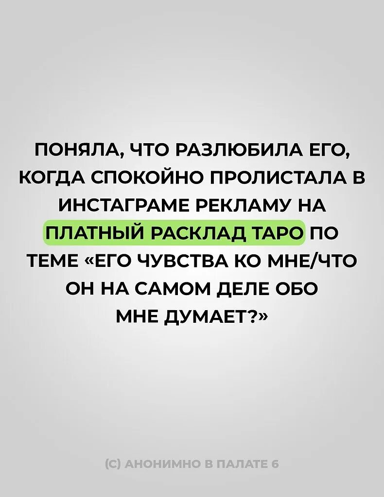 Муж разлюбил. Как понять что муж разлюбил. Жена разлюбила мужа картинки. Как понять что муж разлюбил жену.