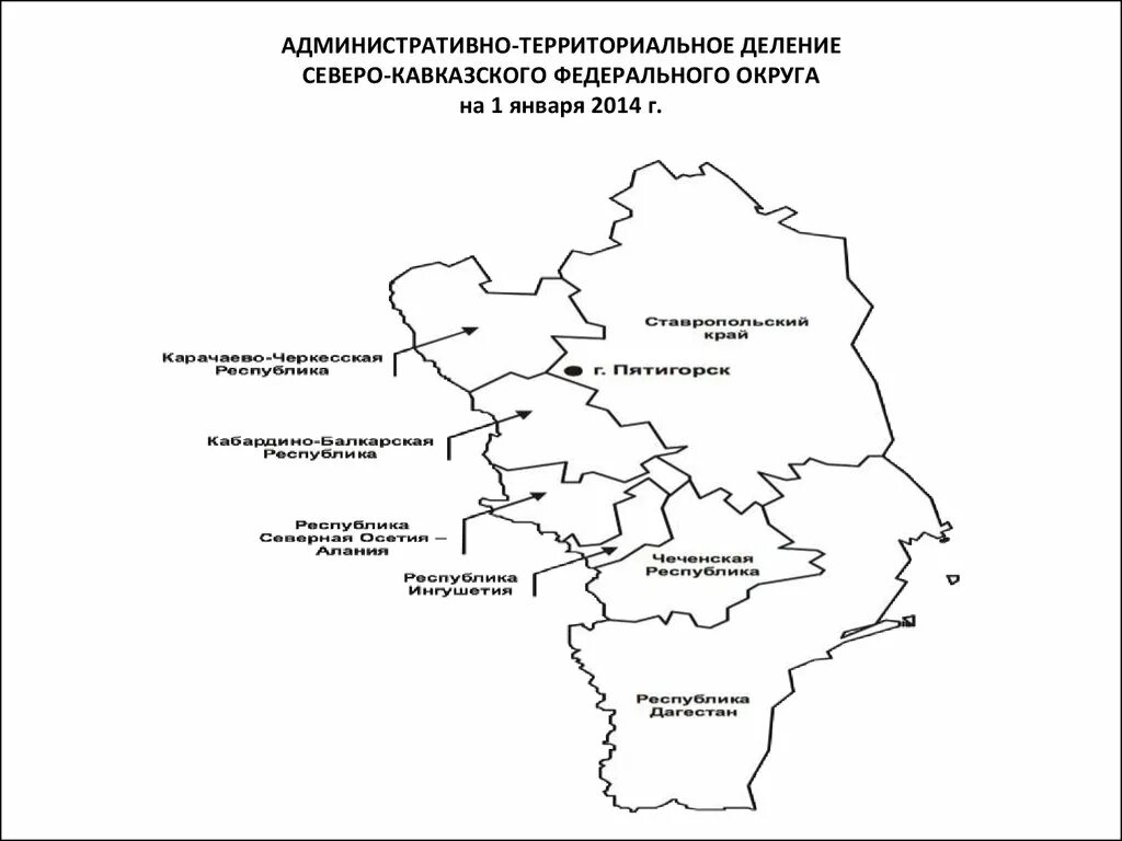 Северо-кавказский федеральный округ контурная карта. Контурная карта Северо-Кавказского федерального округа. Северо кавказский округ контурная карта. Северо-кавказский федеральный округ административная карта.