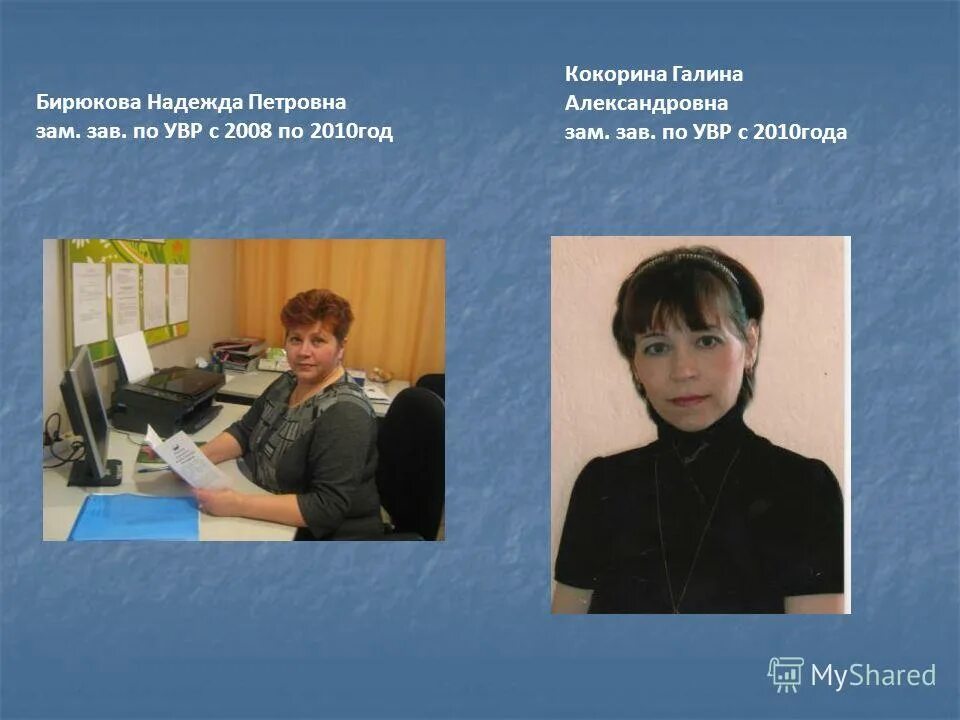 вакансии заместителя заведующего