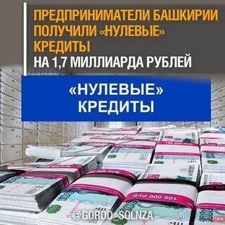 Оплата гуп