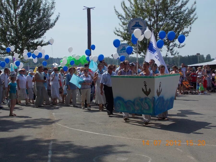 Прогноз погоды в нытве на 10 дней. Нытва день города. Погода в Нытве. Климат Нытве. Погода в Нытве на сегодня.