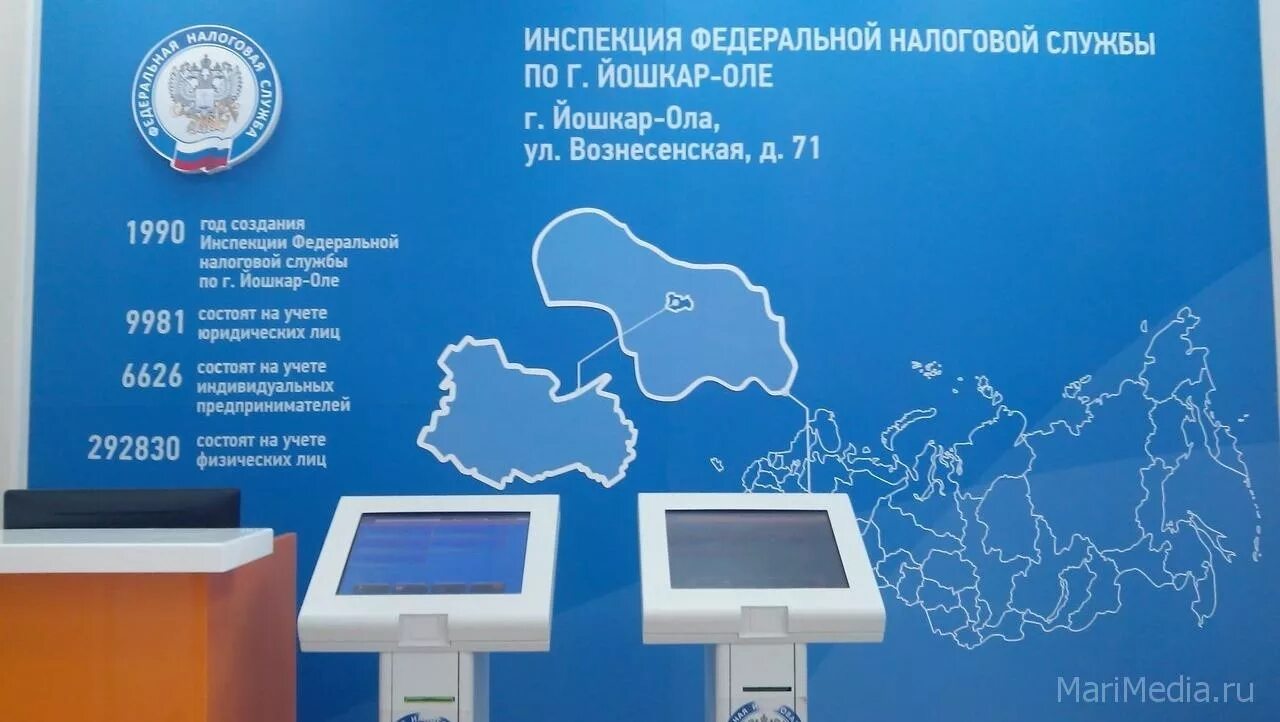 Налоговая йошкар-ола. Вознесенская д. Уфнс йошкар-ола. Йошкар-ола, ул. 71 йошкар ола.