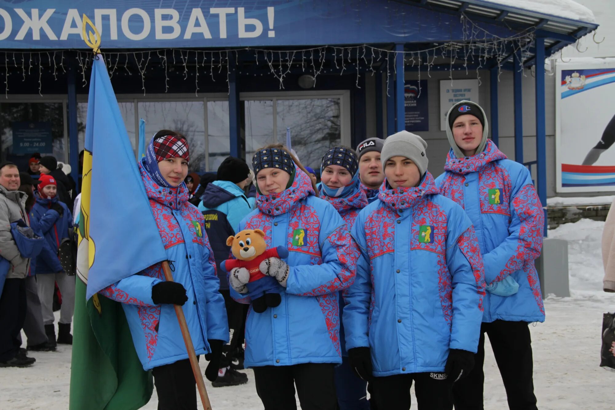 Зимняя спартакиада. Спорт зимой. Зимняя спартакиада Кострома. Спортивные соревнования.