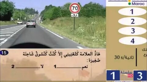 La de route