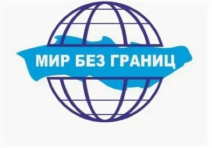 Данные без границ