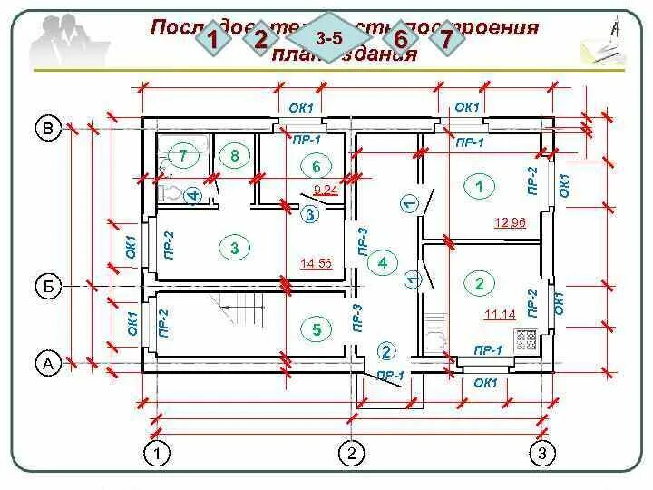 Толщина несущих стен на чертеже. Окна на плане здания. План этажа чертеж в автокаде. Чертеж комнаты автокад. Эркер на фасаде чертеж.