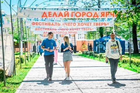Добрый город акции