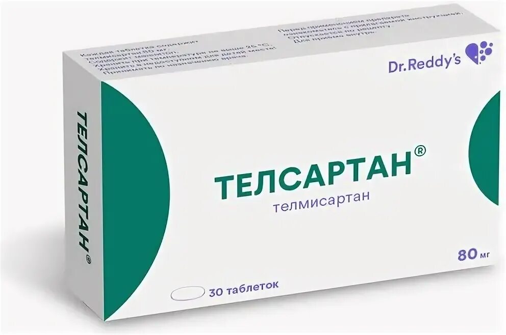 телсартан таб. телсартан н инструкция по применению отзывы. телсартан н инструкция по применению отзывы. телсартан н инструкция по применению отзывы. телсартан 5 80.
