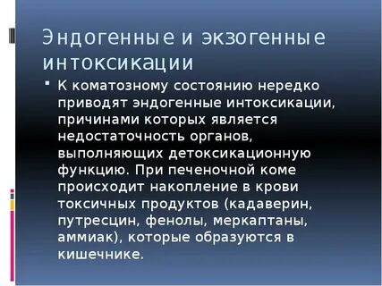Задачи современной молодежи