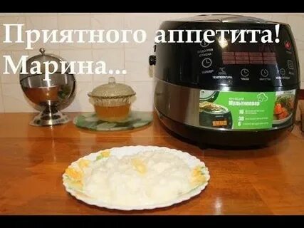 Рисовая каша в мультиварке скороварке редмонд
