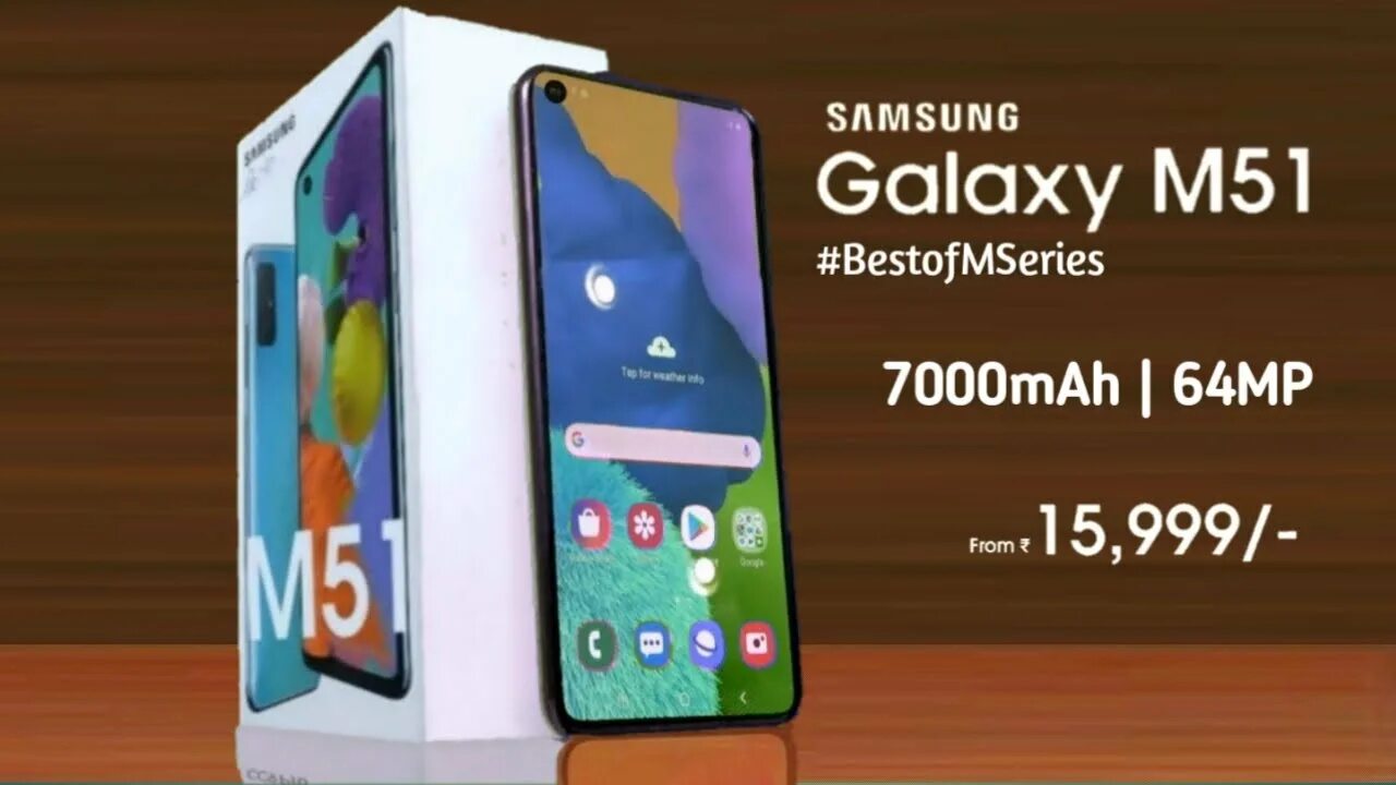 Галакси м51 купить. Самсунг м51. Samsung Galaxy m51s. Samsung m51 характеристики. Галакси м51 характеристики.