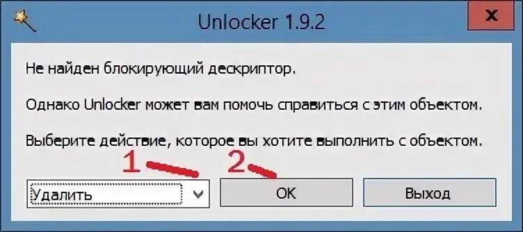 Php удалить папку. Php удалить папку