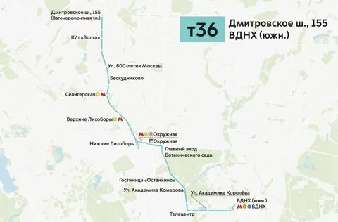017 автобус маршрут москва остановки