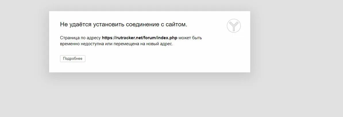 Не удалось загрузить изображение повторите. Не удалось загрузить изображение повторите