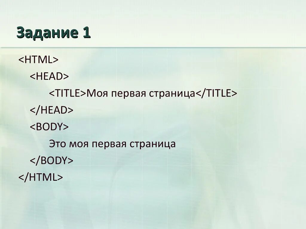 Задания по css