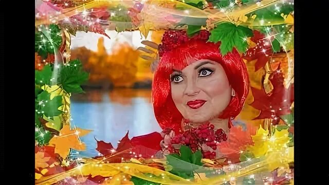 Осень рыжая подружка слушать