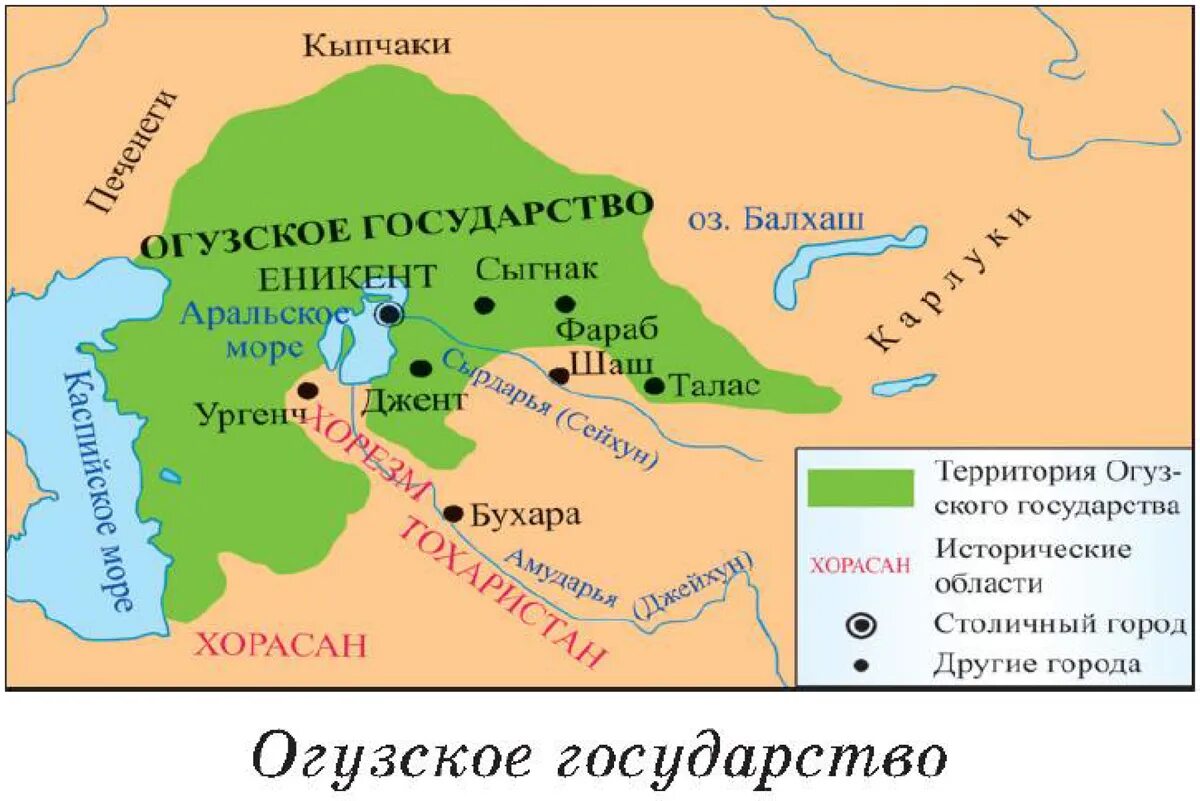 Тюркские народы территории. Огузское государство на карте. Государство огузов на карте. Турки огузы расселение. Огузский каганат.