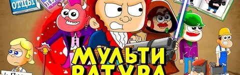 Популизировать