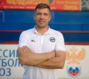 Тренерский состав футболе