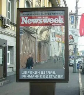 Неудачные рекламные кампании