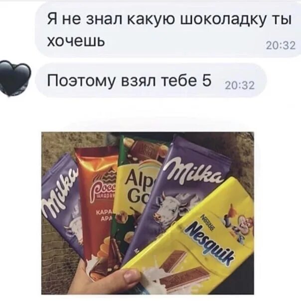 Девушка дарит шоколадки. Хочу шоколадку. люблю шоколадки. смешные шоколадки. хочется шоколадку.