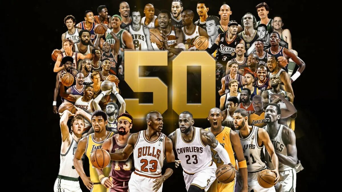 Https top 50 ru. Коллаж из фотографий про баскетбол. NBA best Players. NBA all Players. Золотая эпоха НБА.