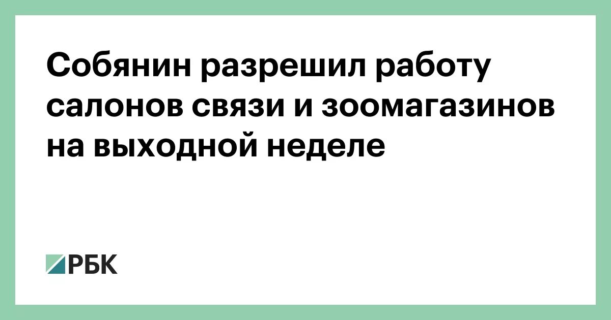 Судам разрешили работать. Судам разрешили работать