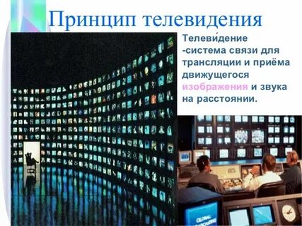 Tvs система