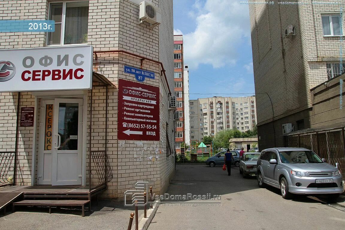 салон на 50 лет влксм