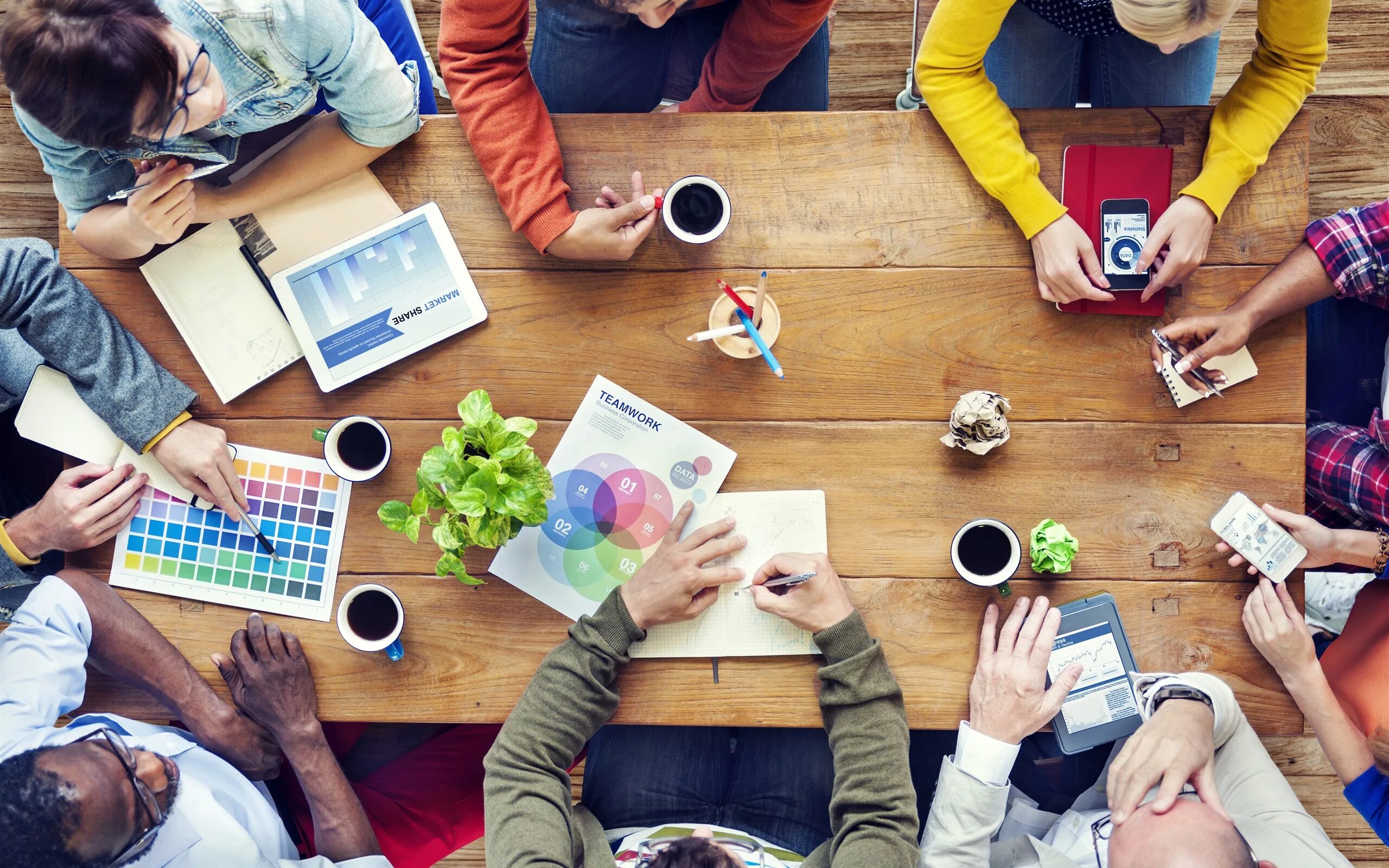 Люди свободное пространство