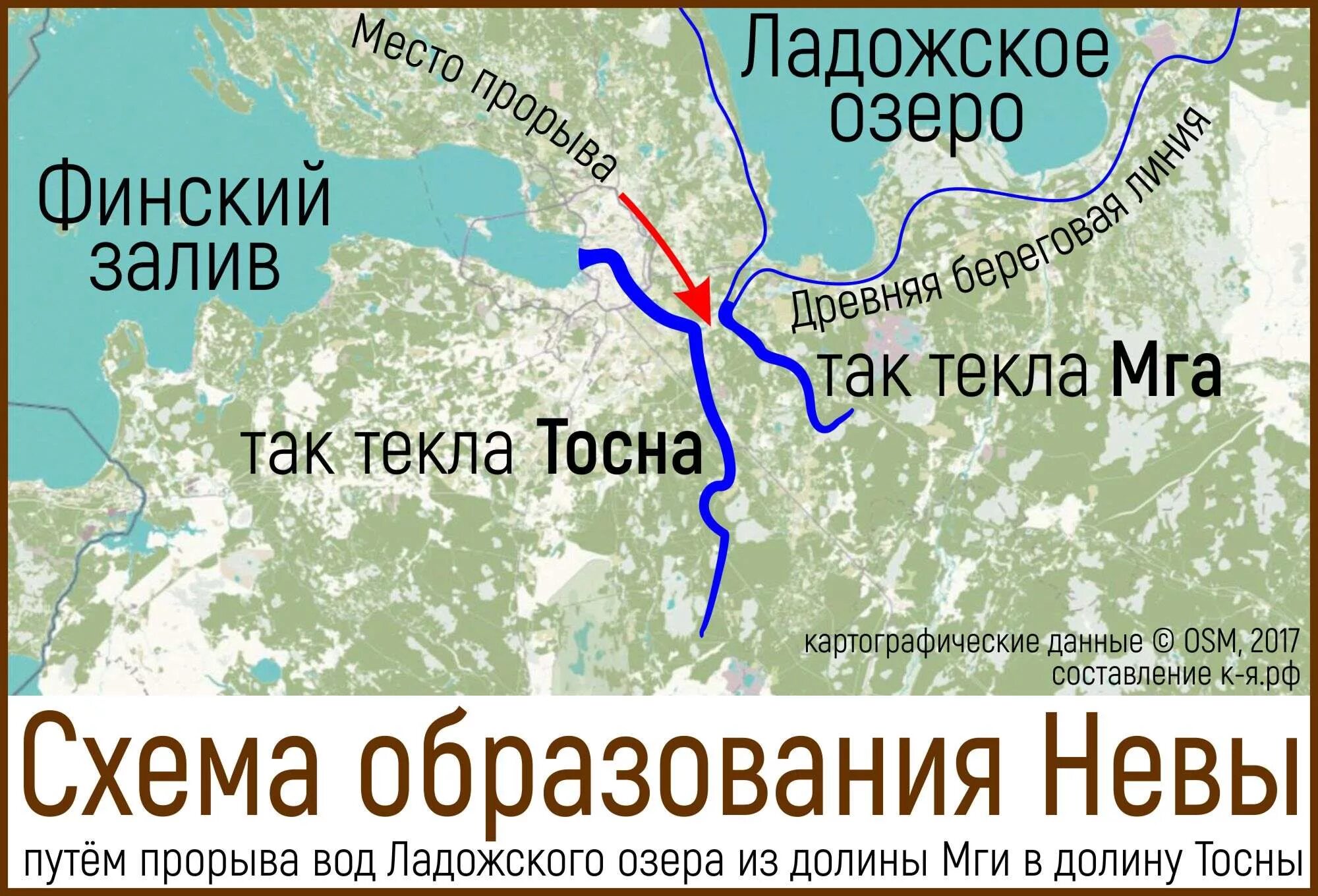 Расписание электричек ладожское озеро сегодня. Карта Ладоги Невы и финского залива.