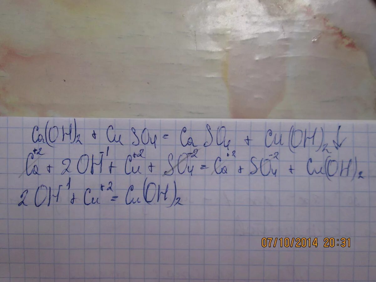 Hc1 ca oh 2. Na3po4+cucl2 ионное уравнение. Cacl2 na3po4 уравнение. CA Oh 2 ионное уравнение и молекулярное. CA+cucl2 ионное уравнение.