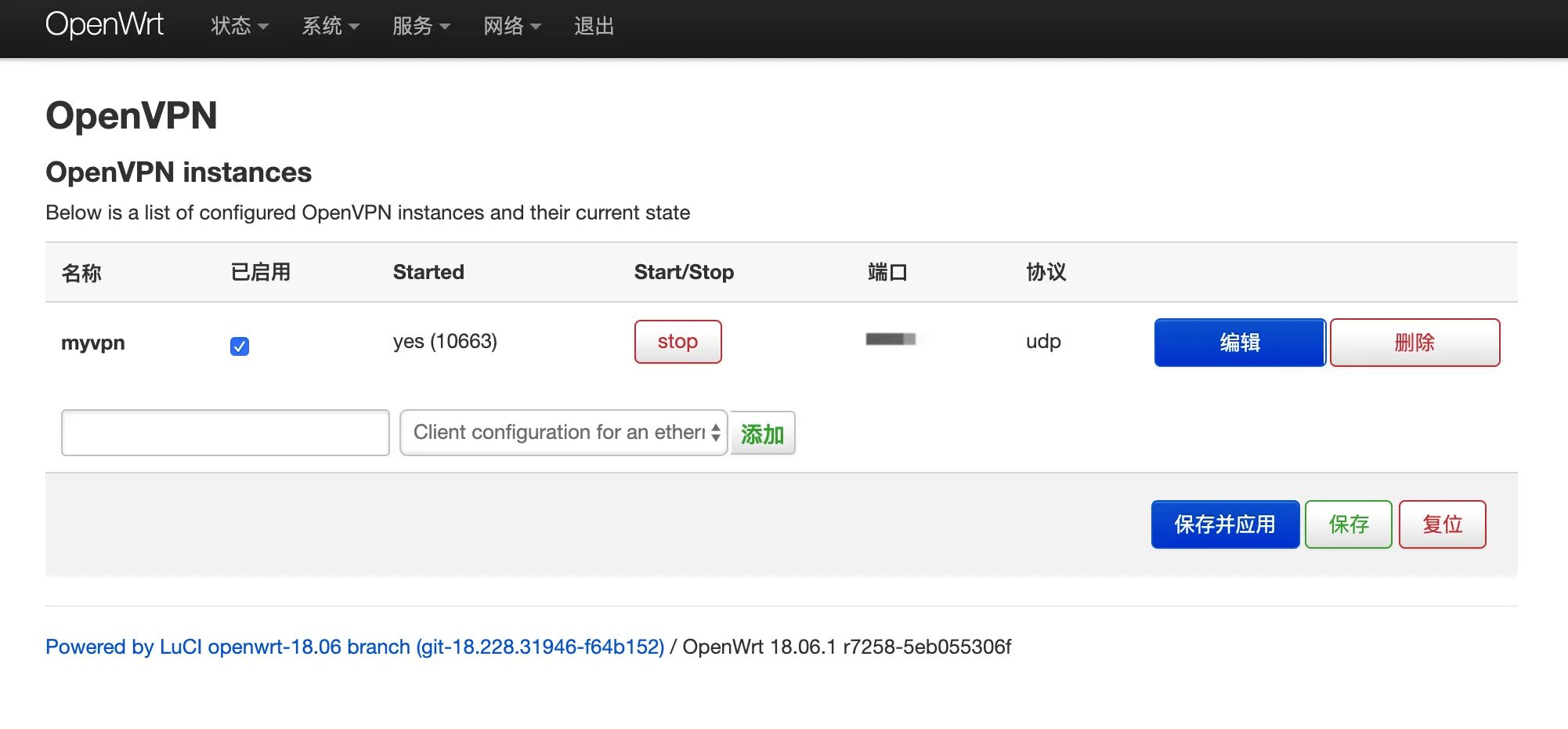 Openvpn список. Openwrt openvpn. openwrt как выглядит. openwrt на русском.