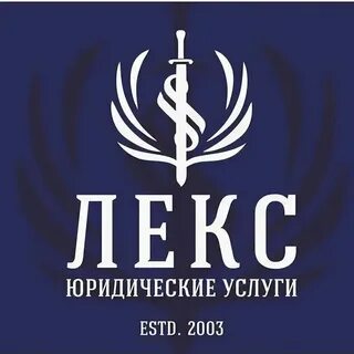 Lex москва