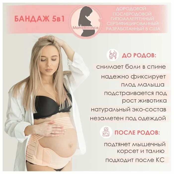 Mom S Balance Отзывы О Франшизе