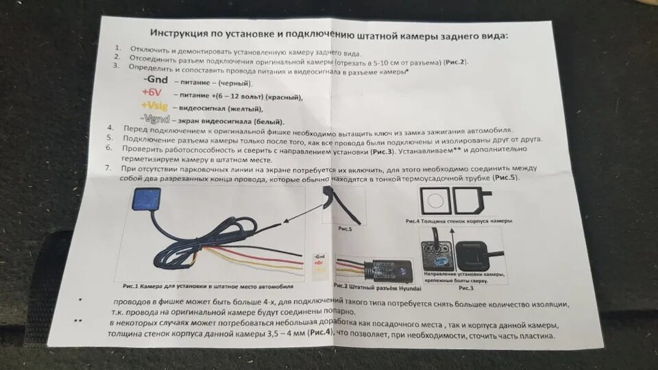 Как подключить каркам. Как подключить каркам