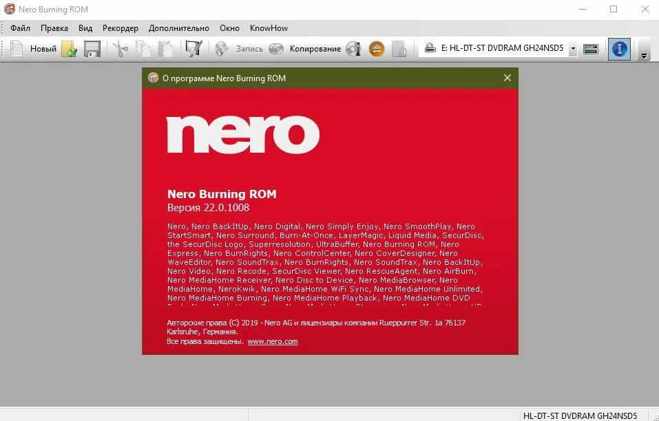 Burn программа. Nero burning rom 2025. nero burning rom 2025. nero burning rom прожиг. nero burning rom серийный номер.